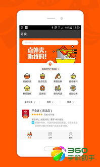 口碑掌柜怎么验证券