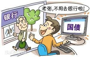 证券国债怎么买