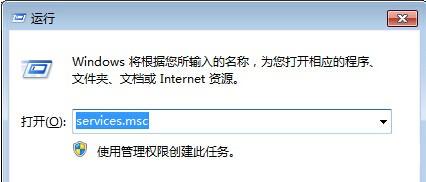 怎么关闭证券闲置服务