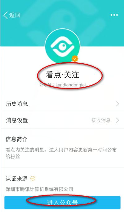 怎么关闭证券闲置服务