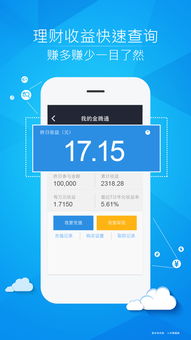 怎么关闭证券闲置服务