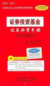 证券资产怎么关闭 证券资产怎么关闭
