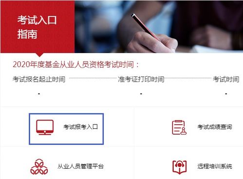 证券资产怎么关闭 证券资产怎么关闭
