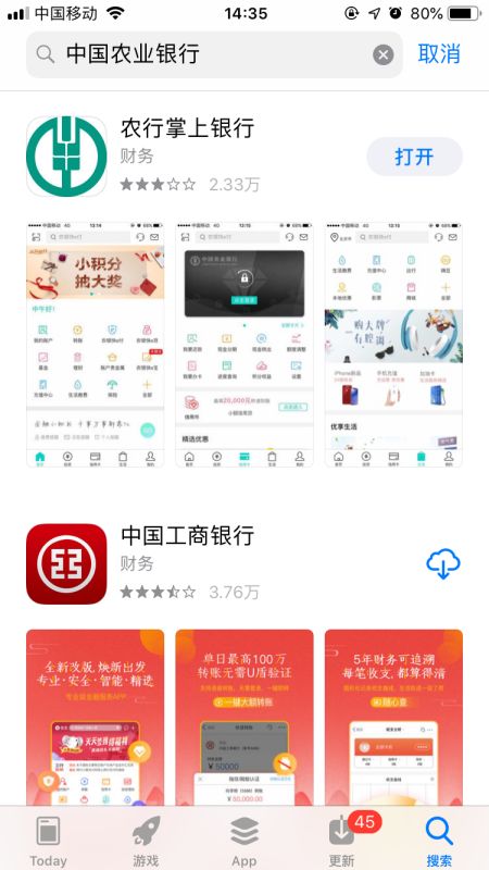 银行证券怎么取消全屏