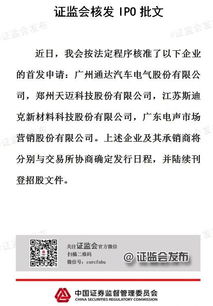 中泰证券怎么申请新股