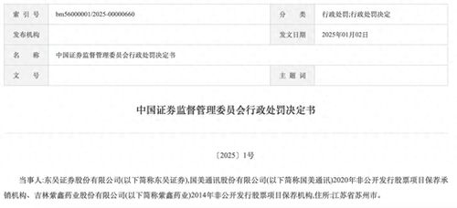 证券怎么领证