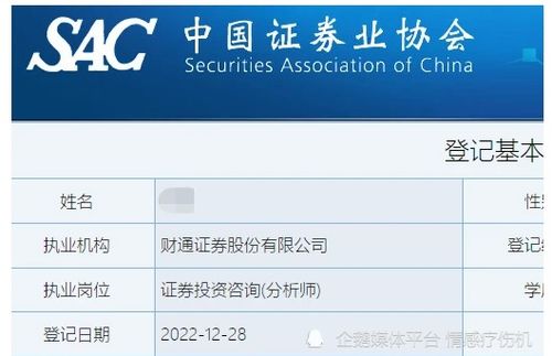 证券怎么领证