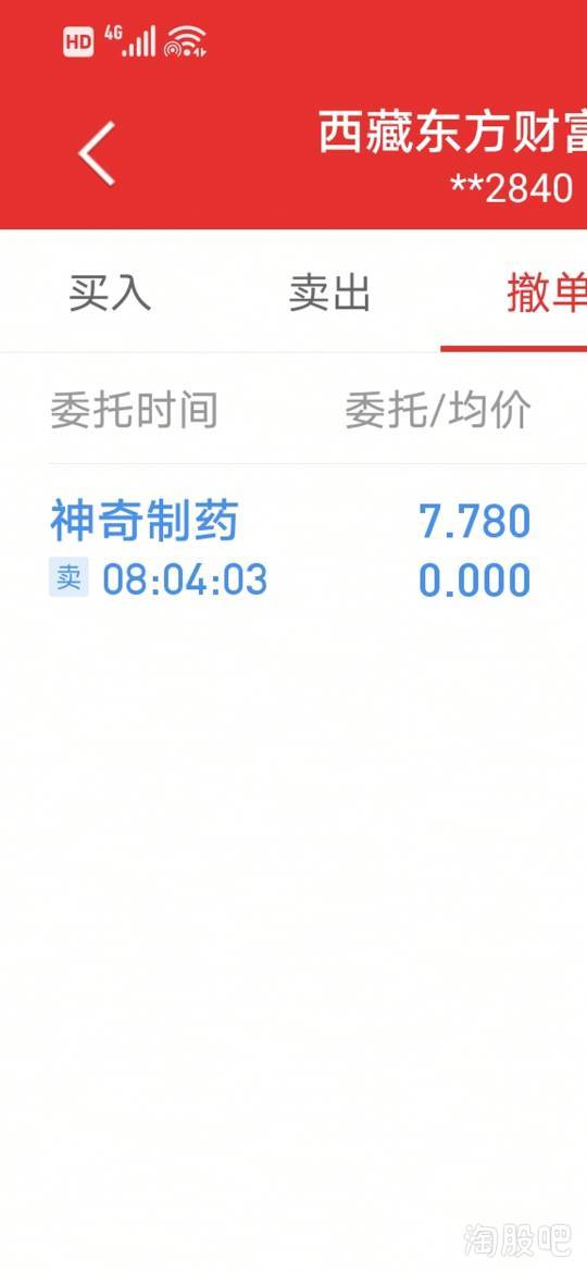 如何购买口罩股票 如何购买口罩股票