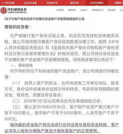休眠证券帐户怎么注销