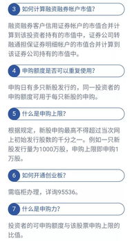 怎么申购国信证券
