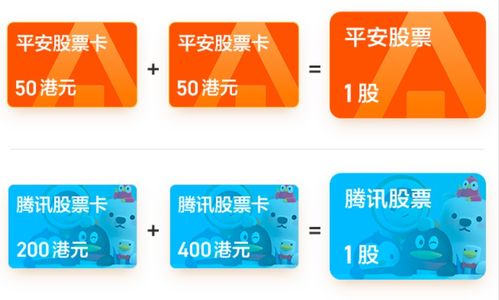如何积攒股票