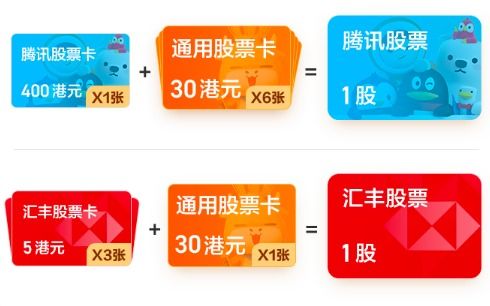 如何积攒股票