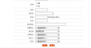 大同证券怎么申请