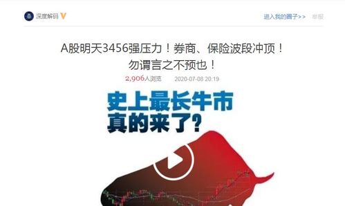 大同证券怎么进入