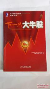 怎么做证券市场分析师