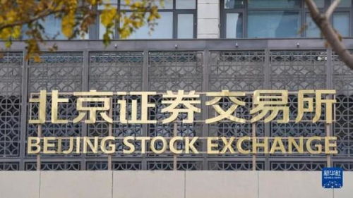 北京恒泰证券近况怎么样