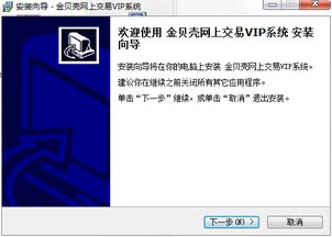 证券vip怎么交易