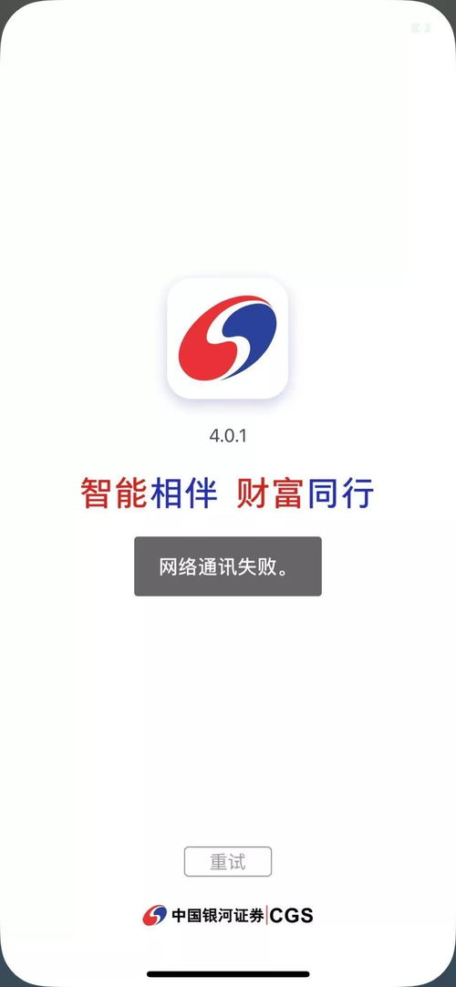 平安证券怎么人工服务