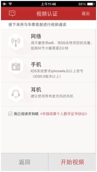 如何开股票帐户 如何开股票帐户