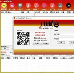 如何建立股票交易方法库