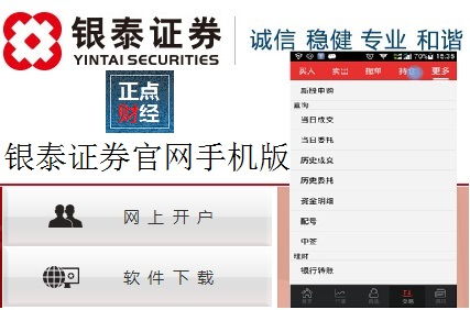 证券系统怎么看自己卡