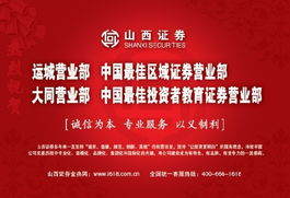 怎么加入山西证券工会 怎么加入山西证券工会