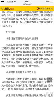 如何将股票转让给别人买