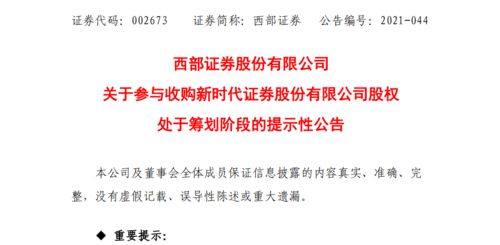 西部证券怎么购买新股