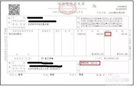 证券劳务税怎么算