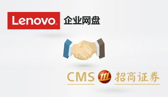 招商证券怎么云同步