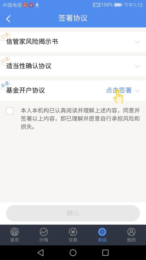 证券押金怎么记账