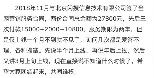 证券开户怎么诈骗