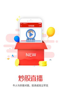 平安证券财富赢家怎么样