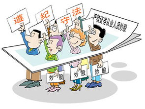 证券从业怎么作弊