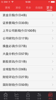 渤海证券账号怎么找回