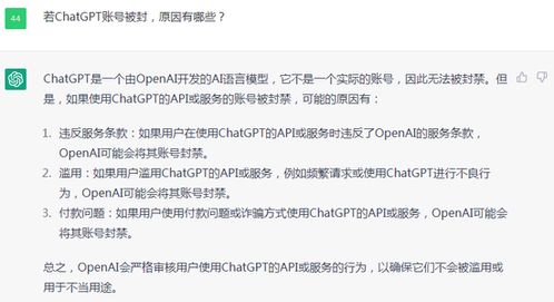 如何封股票账号