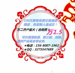 怎么让证券公司降佣金呢