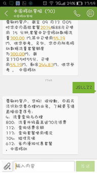 股票如何转赠他人股票