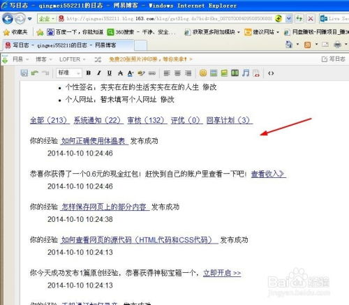 证券代码怎么翻译