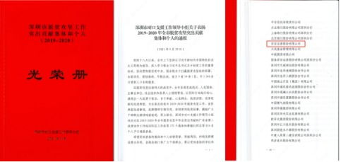 证券领导怎么称呼