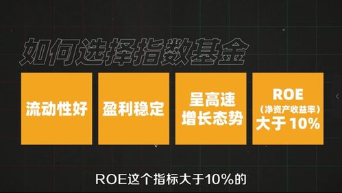 如何懂基金股票