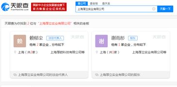 如何查询个人名下股票