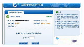 证券网关怎么设置