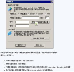 证券网关怎么设置