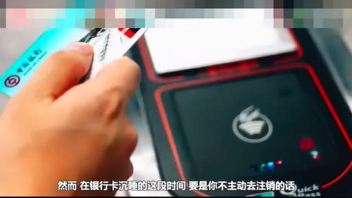 证券里没钱怎么注销
