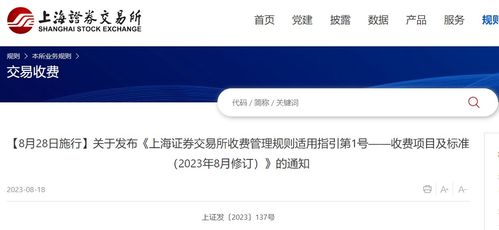 证券业务怎么取消