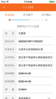 证券开户湘财证券怎么样