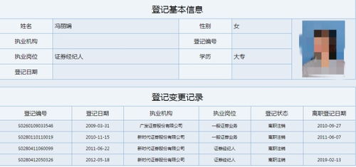 证券资金怎么存取