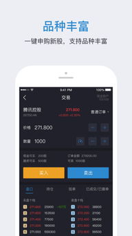青石证券怎么认购