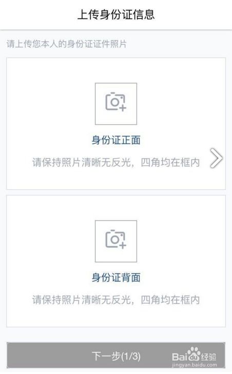 青石证券怎么认购